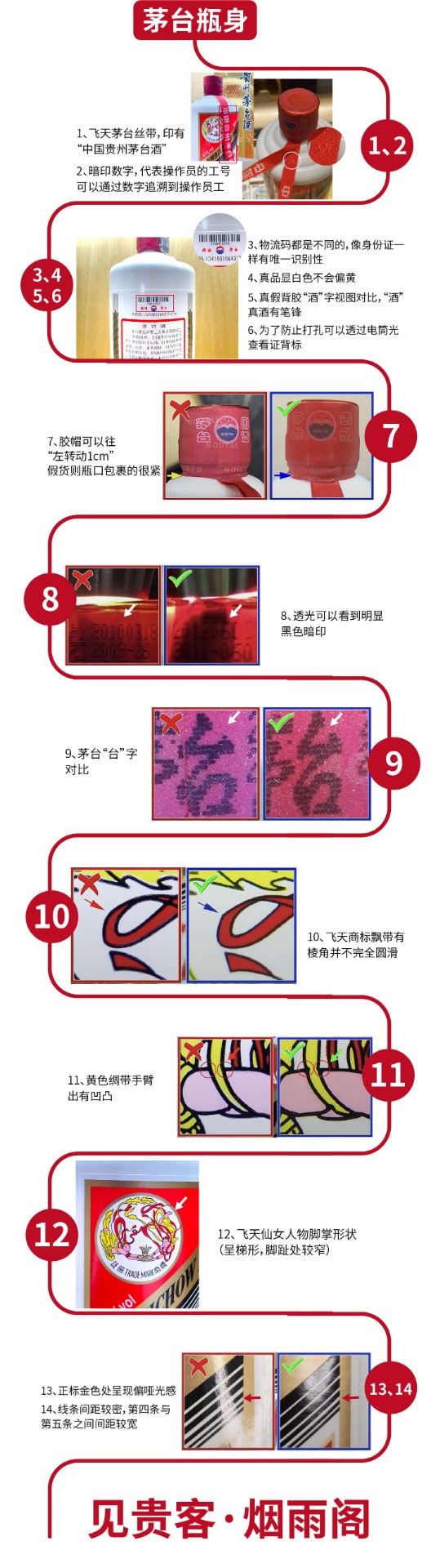 微信图片_20210311135128.jpg